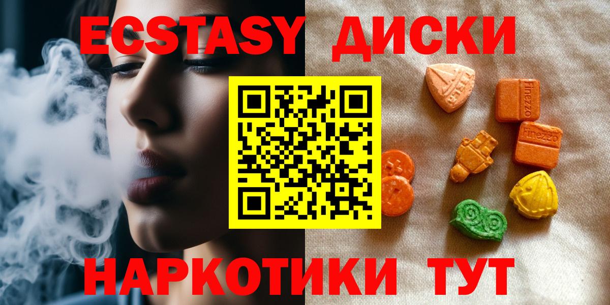 Ecstasy DUBAI Сосновоборск