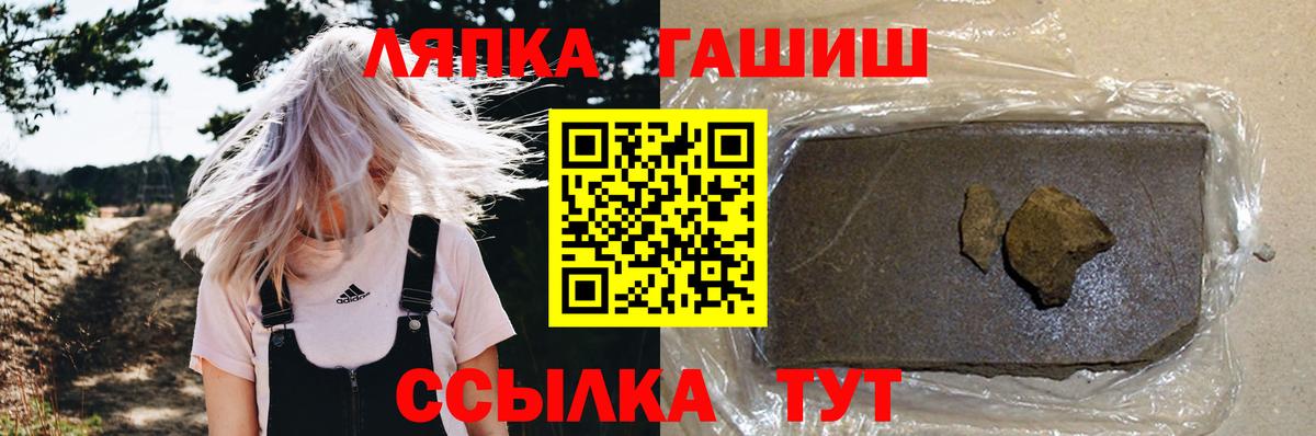 Гашиш ice o lator Сосновоборск