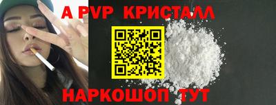 прущие крисы Нарткала
