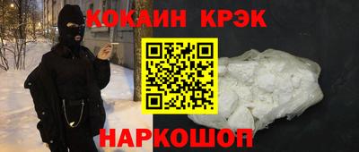 прущие грибы Наро-Фоминск