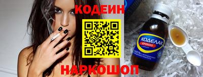 прущие грибы Наро-Фоминск