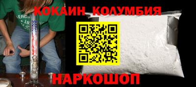 прущие грибы Наро-Фоминск