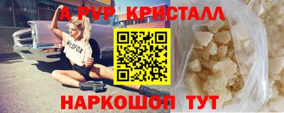прущие крисы Нарткала