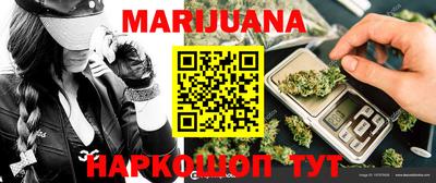 прущие грибы Наро-Фоминск