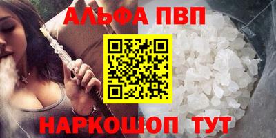прущие грибы Наро-Фоминск