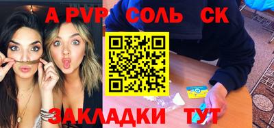 прущие крисы Нарткала