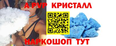 прущие грибы Наро-Фоминск