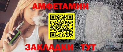 прущие грибы Наро-Фоминск