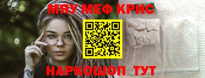 прущие грибы Наро-Фоминск