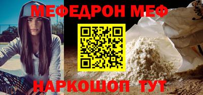 прущие грибы Наро-Фоминск