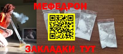 прущие крисы Нарткала