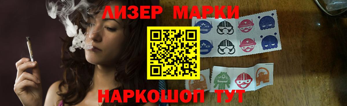Лсд 25 экстази кислота Сосновоборск