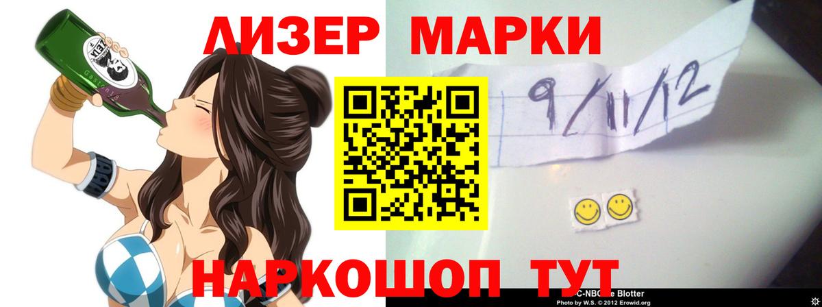 LSD-25 экстази  LSD-25 экстази кислота  Сосновоборск  Вход с VPN  LSD-25 экстази ecstasy 
