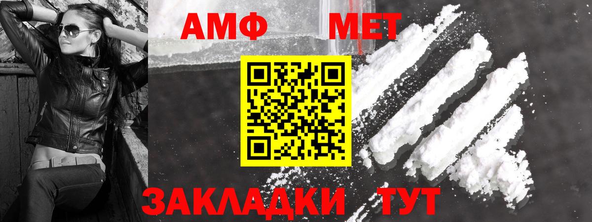 Первитин Декстрометамфетамин 99.9% Сосновоборск