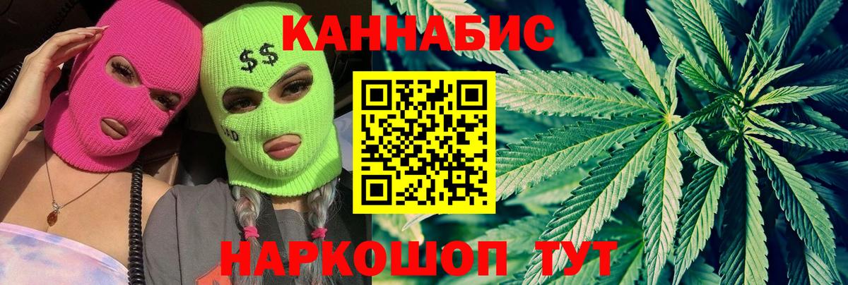 Бошки марихуана LSD WEED Сосновоборск